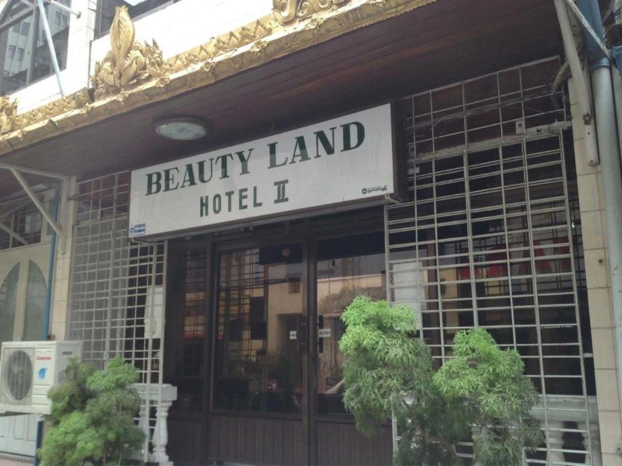 Beautyland Hotel II ヤンゴン エクステリア 写真